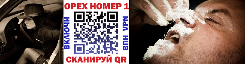 Купить наркотики сайты Агидель КОКАИН  блэк спрут как войти  Конопля  Меф мяу мяу  APVP 