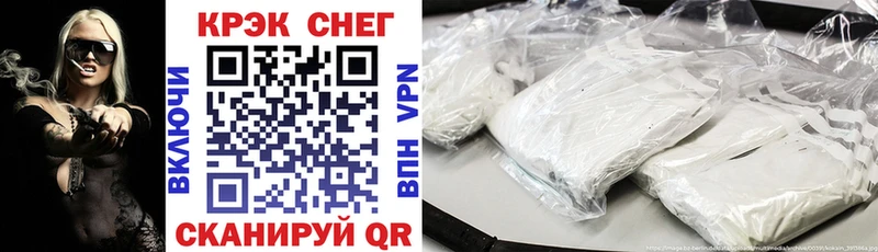 хочу   Агидель  Cocaine Fish Scale 