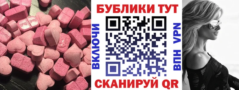 Ecstasy 280 MDMA  Агидель 