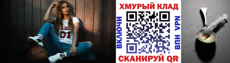 ГЕРОИН хмурый  Агидель 