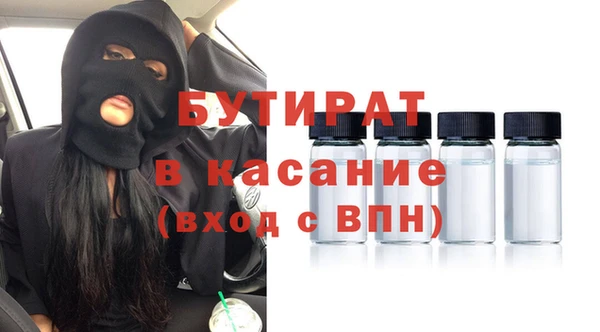 не бодяженный Абаза