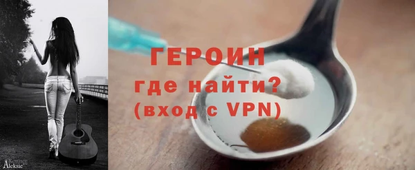 не бодяженный Абаза