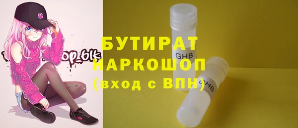 твердый Абдулино