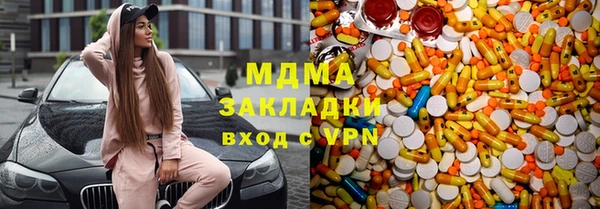 не бодяженный Абаза