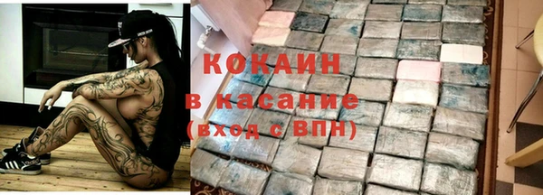 не бодяженный Абаза