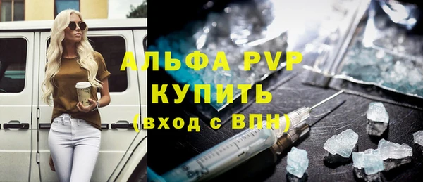 твердый Абдулино