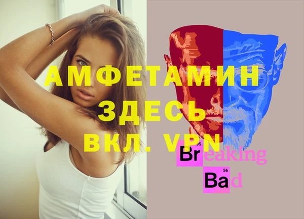 не бодяженный Абаза