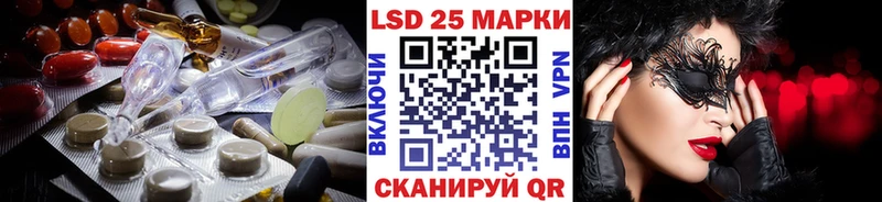Лсд 25 экстази кислота  Агидель 