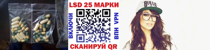 Лсд 25 экстази ecstasy Агидель