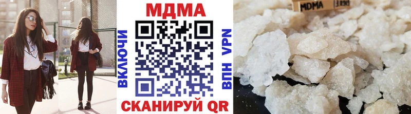 дарнет шоп  Агидель  MDMA crystal 