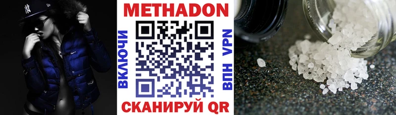 нарко площадка формула Агидель МЕТАДОН VHQ
