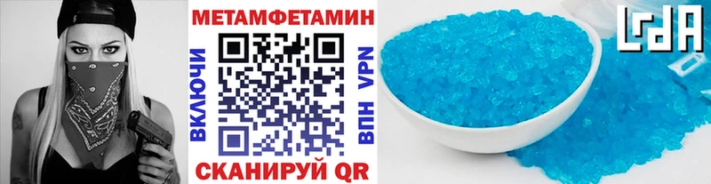 Метамфетамин витя  дарнет шоп  Агидель 